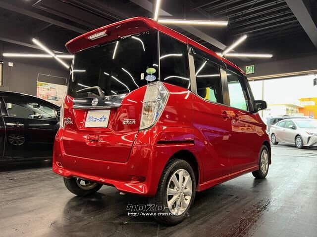 皆様のご来店をスタッフ一同、心よりお待ちしております。 日産 デイズルークス