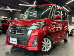 日産 デイズルークス