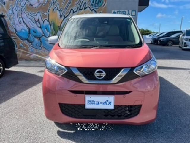 在庫確認などに関しては、お気軽にお問い合わせください。 日産 デイズ