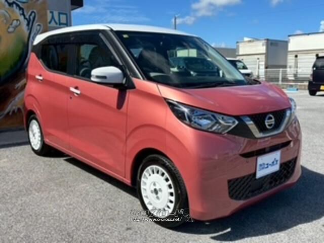 お車の知識がなくても大丈夫です!お気軽にご質問下さい! 日産 デイズ