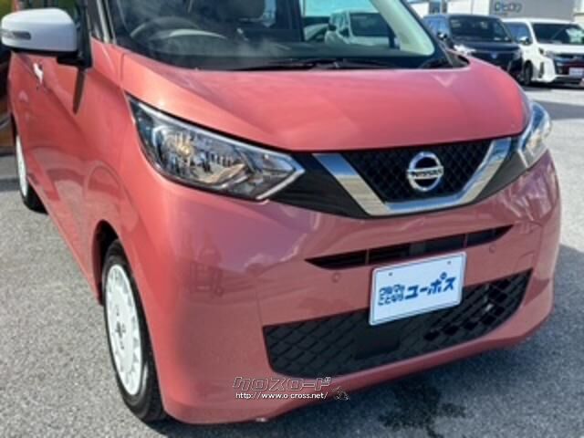 皆様のご来店をスタッフ一同、心よりお待ちしております。 日産 デイズ