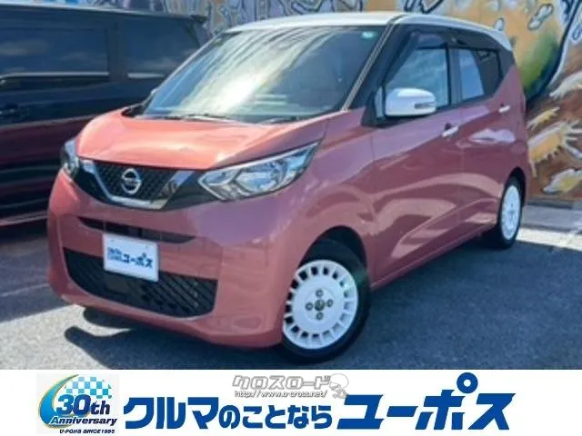 日産 デイズ