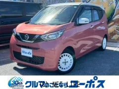 日産 デイズ