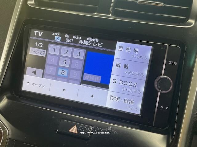 車両状態の詳細が知りたい方はお気軽にご連絡下さい♪ トヨタ SAI