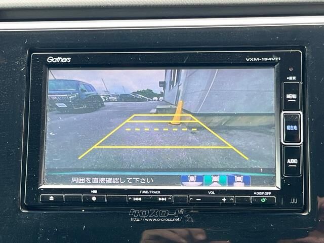 後方の死角を可視化する【バックモニター】搭載!駐車が苦手な方でも安心です。 ホンダ ステップワゴン