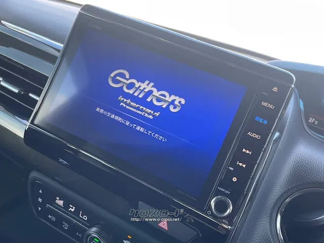 純正8インチナビ ホンダ N-BOX