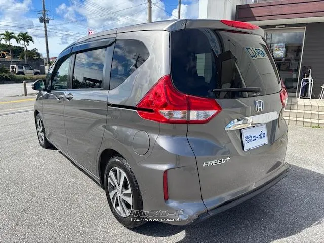 まずはお気軽にお問い合わせ・お見積りをお待ちしております。 ホンダ フリード+