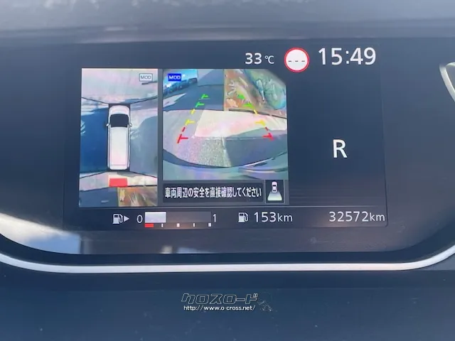 選べる最長10年保証。長く乗る車だからこそ、信頼のユーポスで車選びを!!! 日産 セレナ