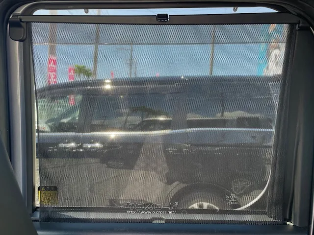 【後席サンシェード】紫外線からお子様の肌を守る他、内装の劣化を防ぎます! ダイハツ ウェイク