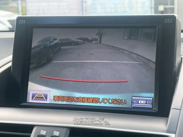 安心安全【バックモニター】駐車が苦手な方でも安心です♪ レクサス HS