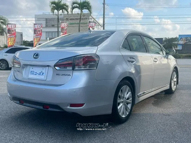 じっくり現車確認していただくよう、ご準備を致します! レクサス HS