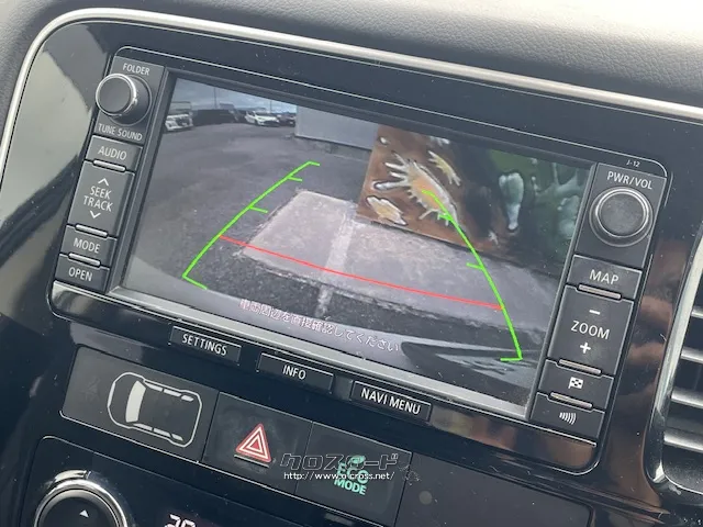 バックモニター機能付き 三菱 アウトランダーPHEV