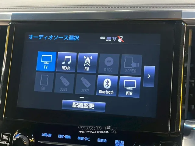 純正10.5インチナビ(CD/DVD/Bluetooth/フルセグ/VTR) トヨタ ヴェルファイア