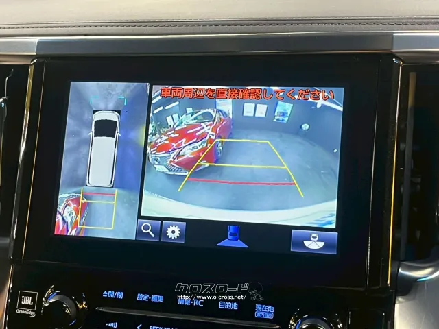 後方や側方の死角が可視化できる為、駐車も安心です♪ トヨタ ヴェルファイア