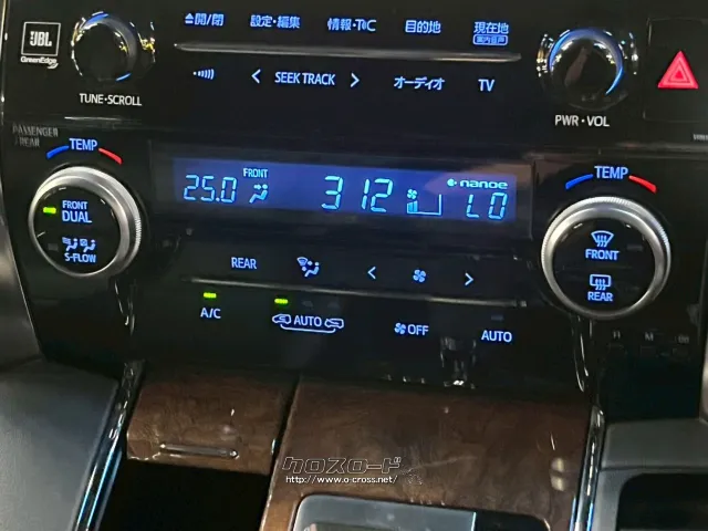 保証でカバーする範囲は業界最高水準の最大318項目・走行距離無制限。 トヨタ ヴェルファイア