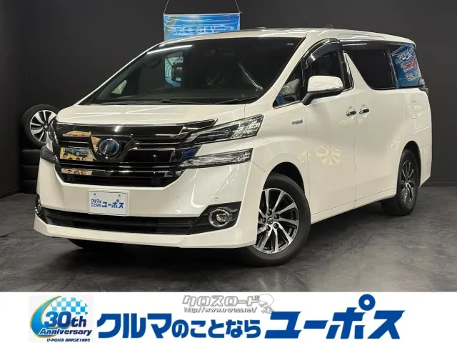 トヨタ ヴェルファイア