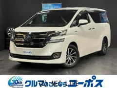 トヨタ ヴェルファイア