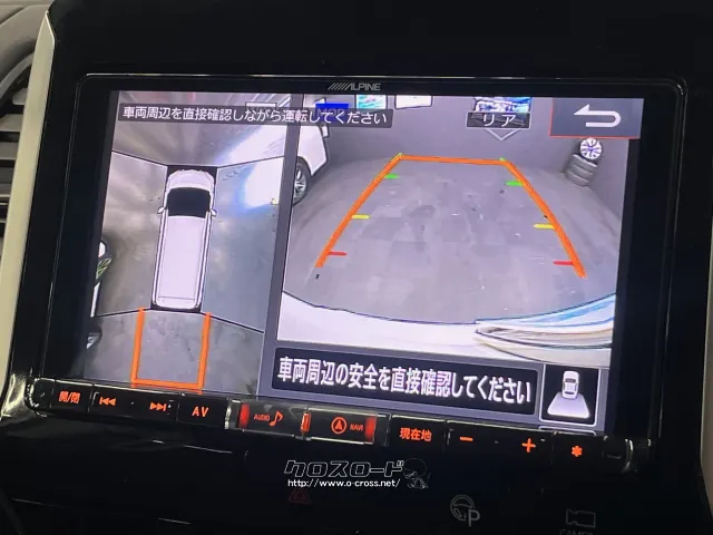 360°機能付きバックカメラ 日産 セレナ