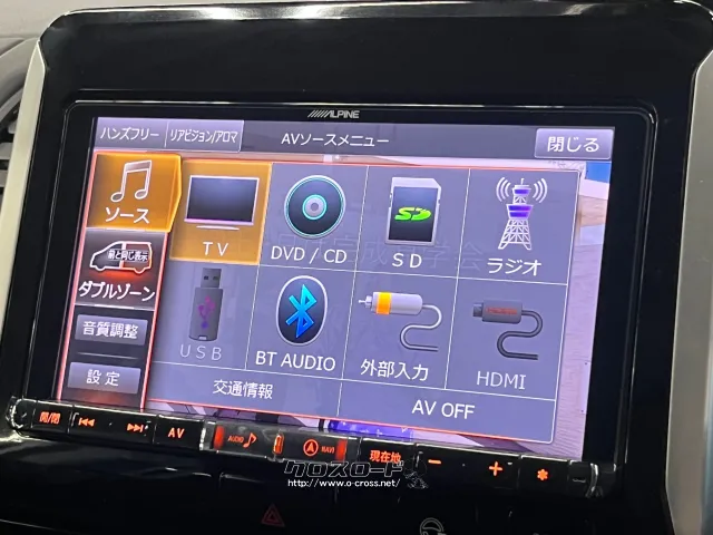 9インチアルパインナビ 日産 セレナ