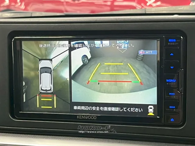 後方や側方の死角が可視化できる為、駐車が苦手な方でも安心です♪ トヨタ ライズ