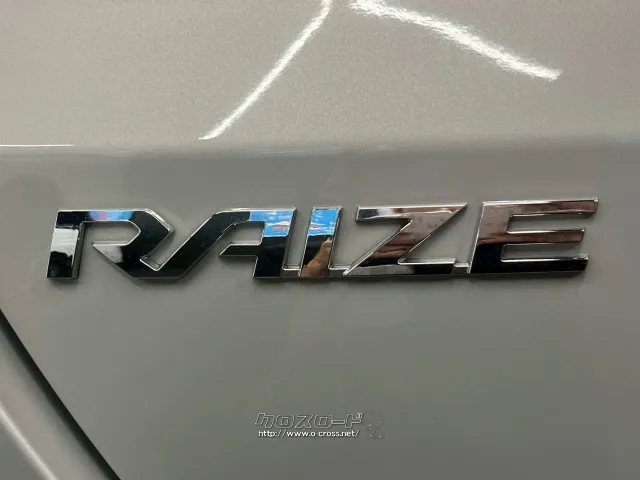 保証にご加入でもれなくメンテナンスパックがついてくる。 トヨタ ライズ