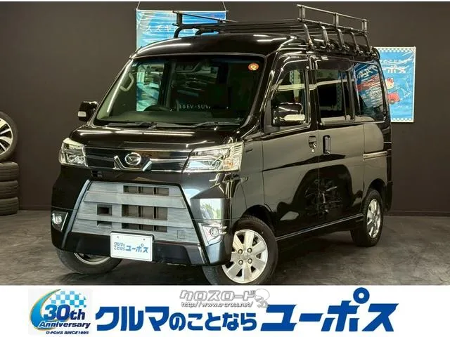 ダイハツ アトレーワゴン