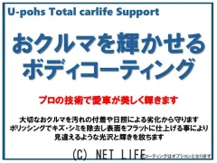 ダイハツ アトレーワゴン