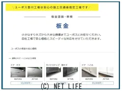 トヨタ プリウスα