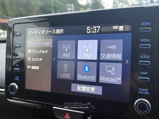 Bluetoothなどのオーディオソース使えます。 トヨタ ヤリスクロス