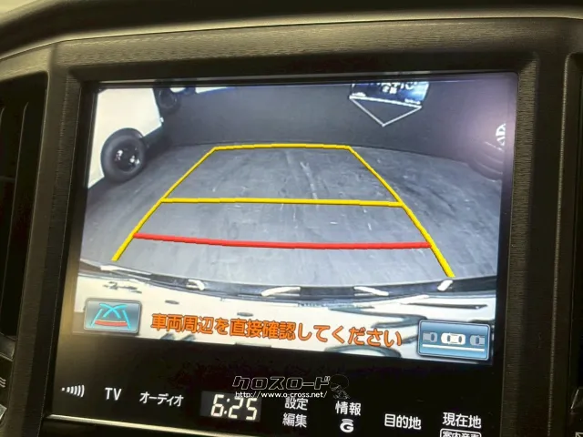 【バックモニター】がついている為、より一層安全に駐車できます。 トヨタ クラウンアスリート
