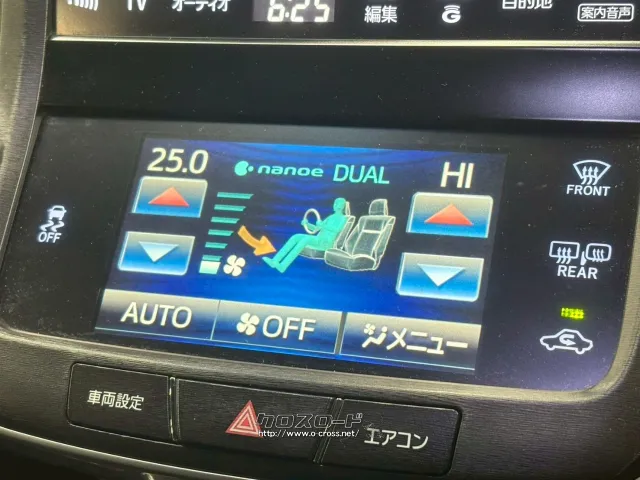 エアコンはデジタルでダブルエアコンなので温度調整も確実です。 トヨタ クラウンアスリート