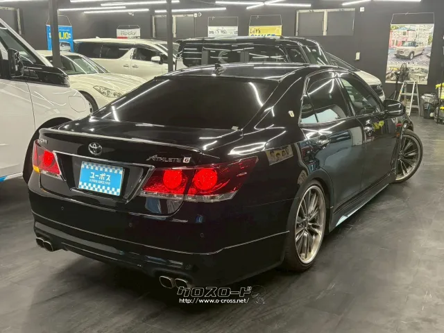 じっくり現車確認していただくよう、ご準備を致します! トヨタ クラウンアスリート