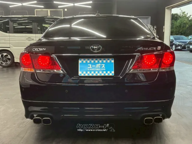 ★JC08モード燃費 9.6km/リットル★燃料タンク容量 71リットル トヨタ クラウンアスリート