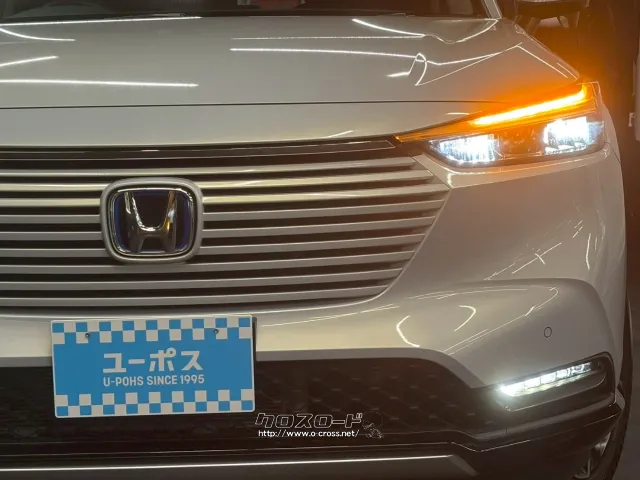 選べる最長10年保証。長く乗る車だからこそ、信頼のユーポスで車選びを!!! ホンダ ヴェゼル