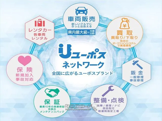 「お問合せはユーポス豊見城店まで/098-996-3107へ!お待ちしております ホンダ ヴェゼル