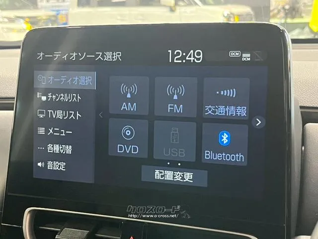 純正10.5インチディスプレイオーディオ トヨタ アクア