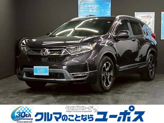 ホンダ CR-V