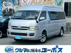 トヨタ ハイエース
