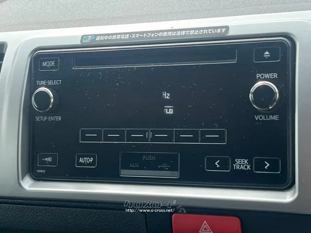 純正オーディオ(CD/AM/FM) トヨタ ハイエースバン