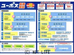 ダイハツ トール