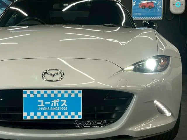 保証にご加入でもれなくメンテナンスパックがついてくる。 マツダ ロードスター