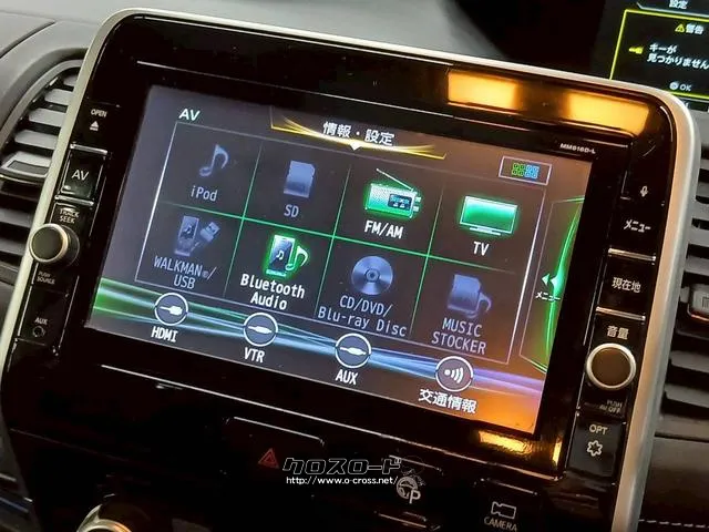 純正SDナビ(CD/DVD/Bluetooth/フルセグ) 日産 セレナ