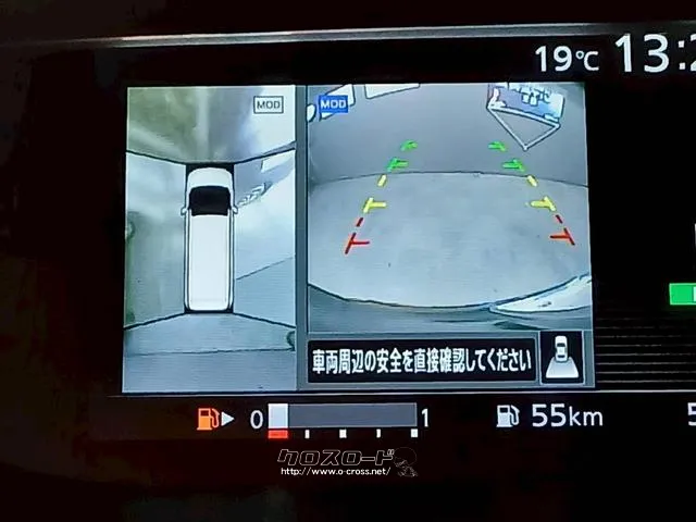 後方や側方の死角が可視化できる為、狭い敷地での駐車も安心です♪ 日産 セレナ