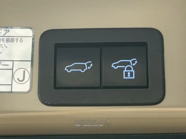 選べる最長10年保証。長く乗る車だからこそ、信頼のユーポスで車選びを!!! トヨタ ヤリスクロス