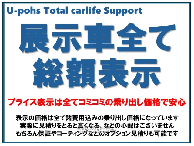 選べる最長10年保証。長く乗る車だからこそ、信頼のユーポスで車選びを!!! トヨタ ヤリスクロス