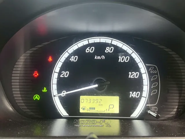 自社整備工場・板金工場を備え、車検から事故の修理まで対応致します。 三菱 eKワゴン