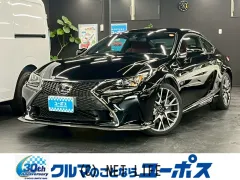 レクサス RC