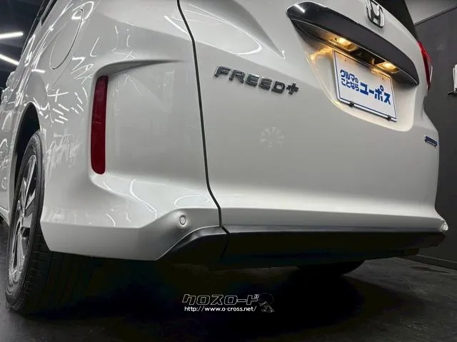 保証にご加入でもれなくメンテナンスパックがついてくる。 ホンダ フリード+