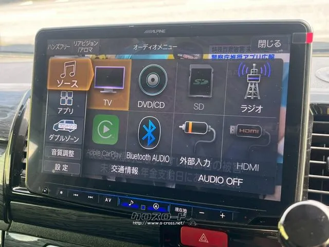 CD/DVD/Bluetooth/フルセグ/HDMI トヨタ ハイエースバン