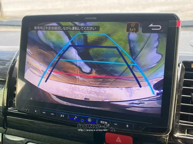 安心の【バックモニター】後方の死角を可視化できる為、より一層安全に駐車できます。 トヨタ ハイエースバン